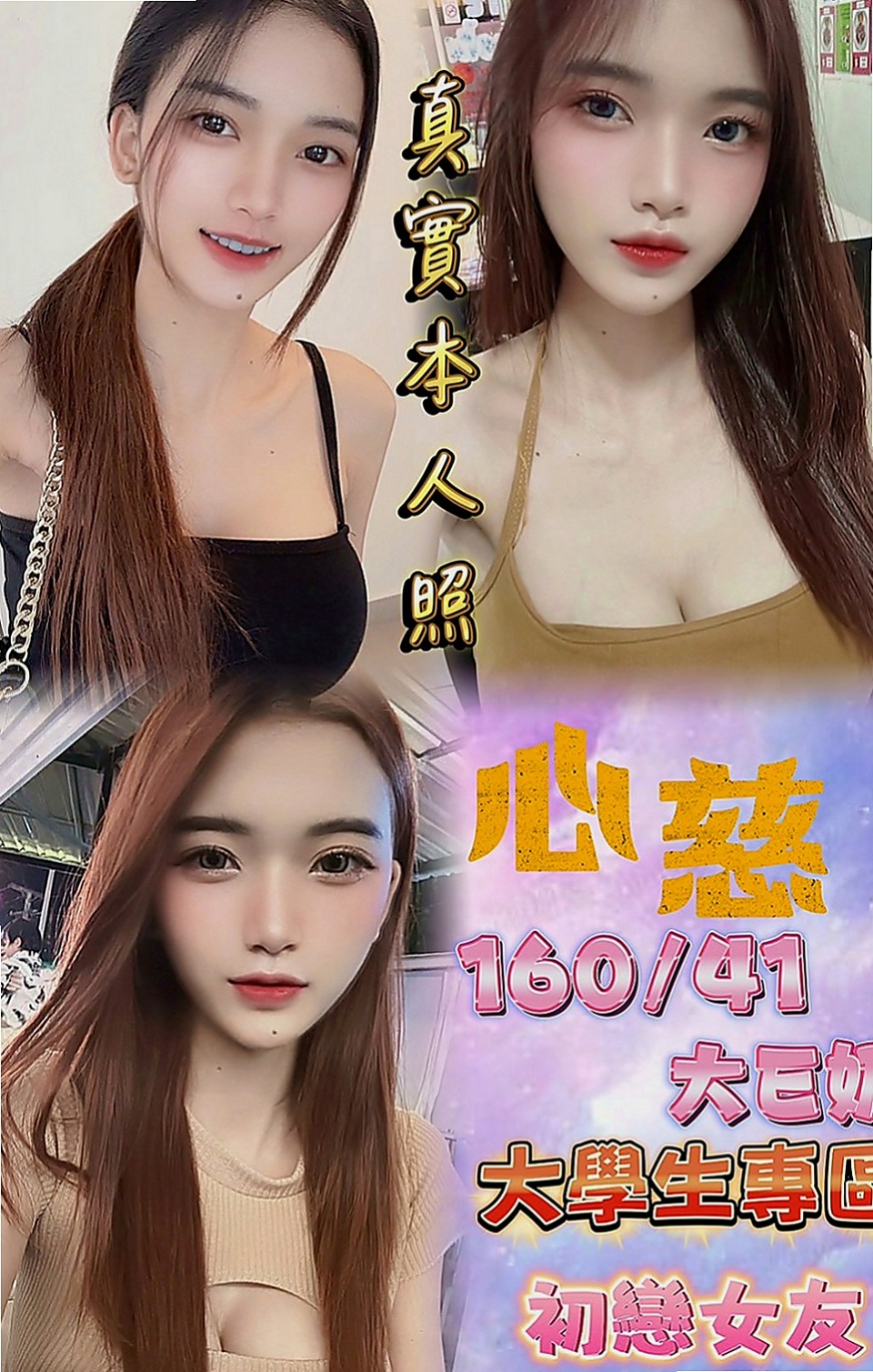 高雄外送茶|找妹妹：彤嘉 |寂寞少婦|166cm|51kg|D罩杯|21歲|是一個很可愛的妹妹 等你來疼  啃咬龜頭 還會讓你射在嘴裏哦
