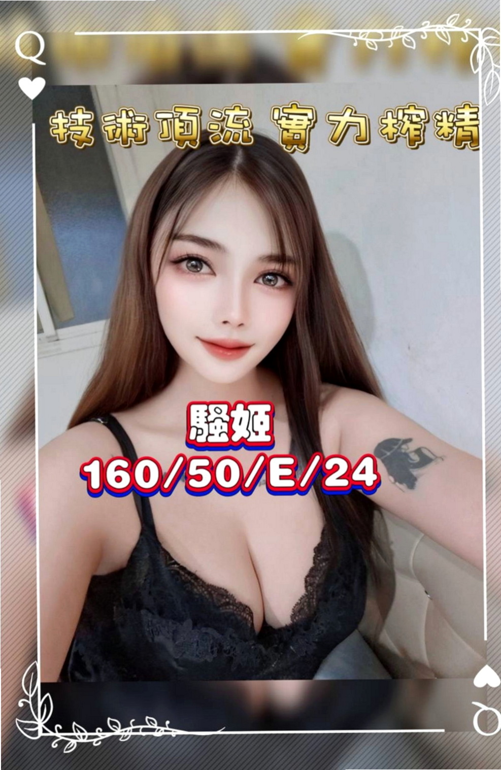 台北外送茶|好茶外送：小伊 |清純莊敬學生妹|165cm|55kg|D罩杯|22歲|淫蕩 大咪咪 皮膚光滑白皙  客人評價：口爆 變裝 ..第一次吃這麼好的MM
