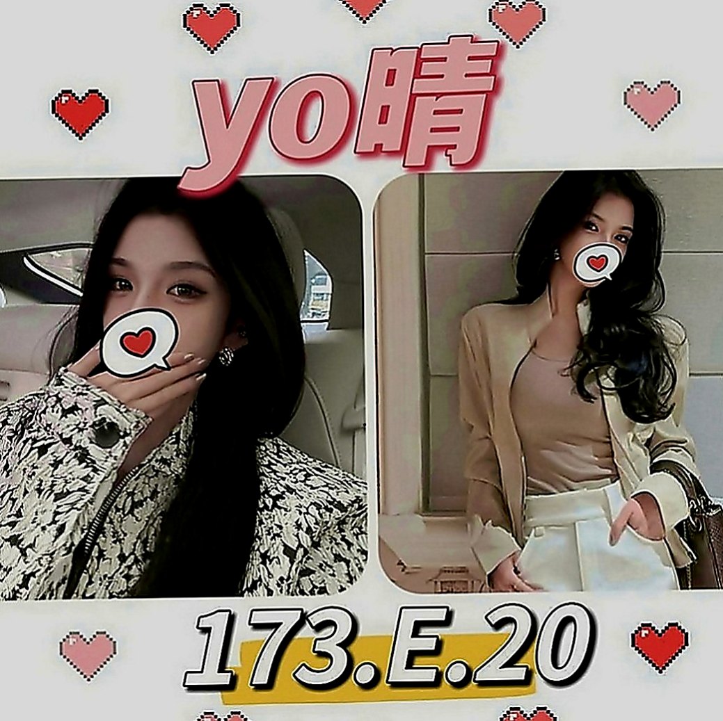 新竹定點茶|伴遊：千凡 |外拍女模|163cm|45kg|E罩杯|22歲|等待你弟弟給的滿足感 保證你不虛此行，有時候冷酷，很有挑戰喔  不然就感受不到那種柔軟了，