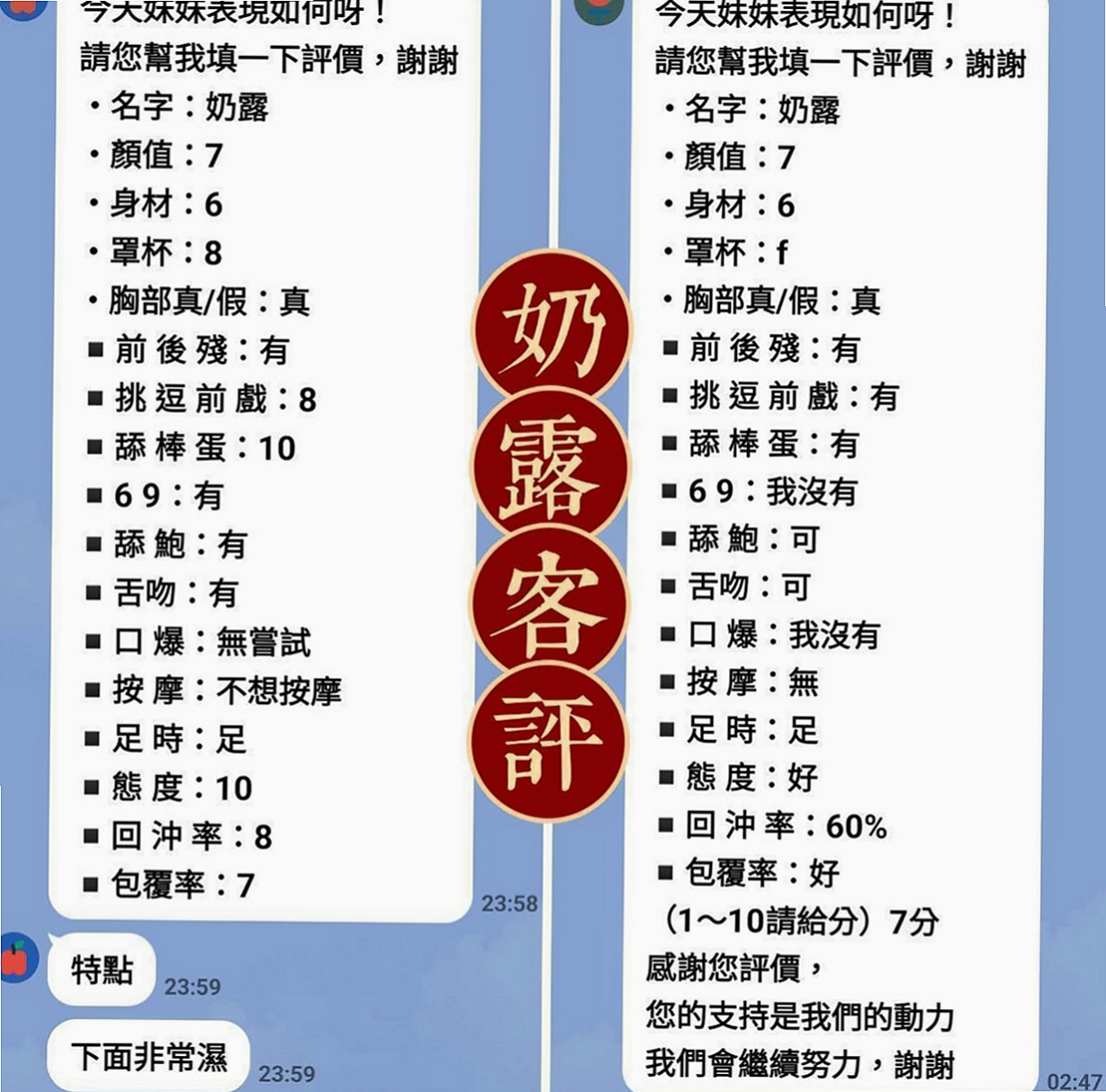 大樹小姐外約：詩雨 |感女老師|170cm|47kg|D罩杯|22歲|在結婚之前要嘗試一下跟陌生人做愛的感覺   想嘗試的服務：口爆 奶爆 足爆 深喉嚨