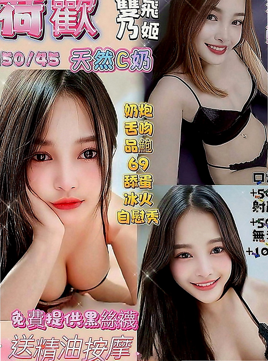 桃源外送：水蜜桃 |人體模特|164cm|55kg|D罩杯|21歲|姿勢正常位 女士位 老漢推車 側位 幾乎都玩到了 還在按摩椅上正位超深 也有女上爽翻了