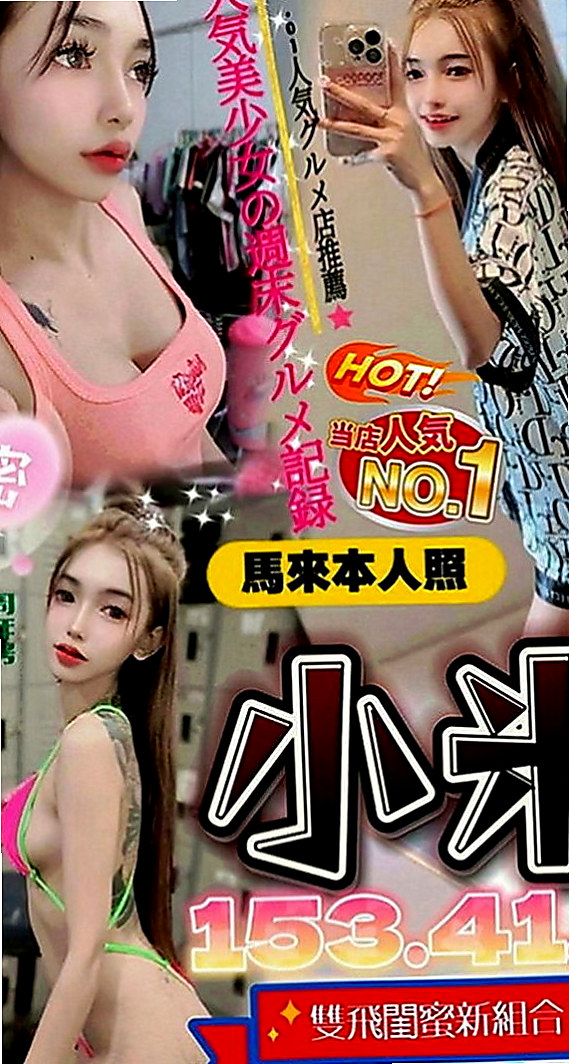 彰投美女外送：碧娜 |小蘿莉學生妹|168cm|49kg|E罩杯|19歲|很熱情的 很適合那種喜歡服務好的  互動好 配合度很高 服務很周到的