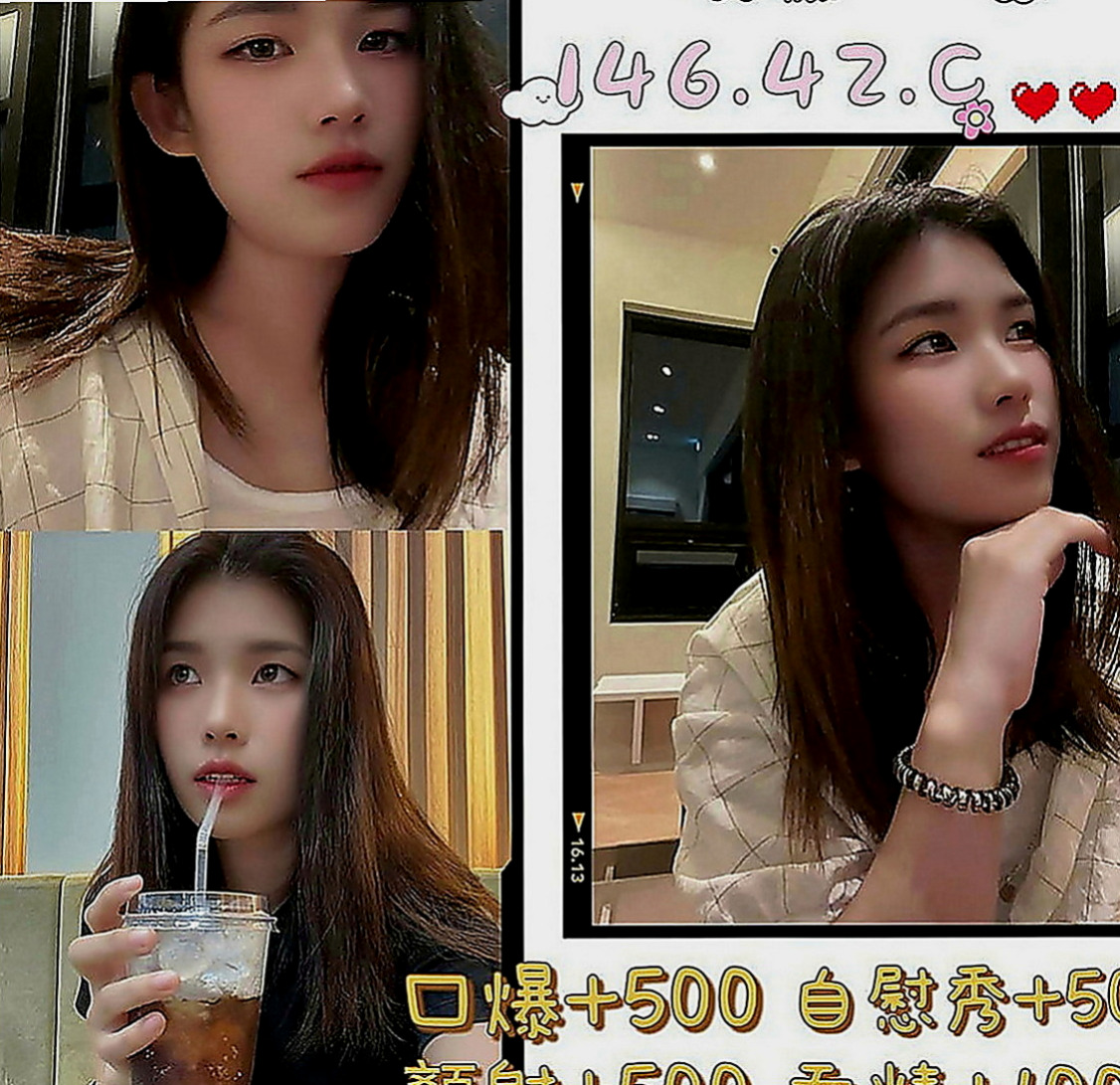 彰化外送茶|外約按摩：陳好 |正妹|165cm|55kg|D罩杯|18歲|沒有感覺可以找她就對啦 一炮讓妳射出來   可以口爆舔蛋蛋 奶交所有服務讓你爽歪歪