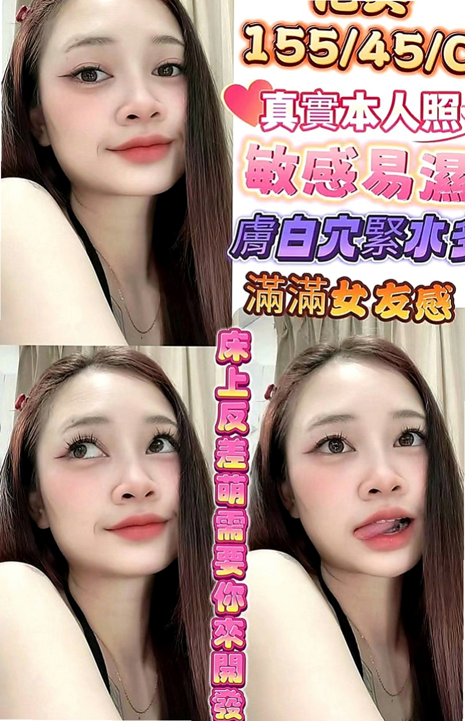 和平外賣茶：多利 |高挑大奶~|167cm|47kg|D罩杯|19歲|盈盈一握的小腰，無不在誘惑你的腦神經  淫叫 看著客人的眼睛 做出淫蕩的表情