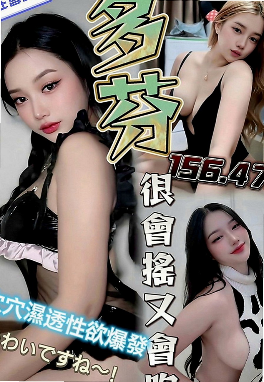 屏東外送茶|外叫：妮可 |陽光女孩|165cm|43kg|D罩杯|23歲|#服務一級棒