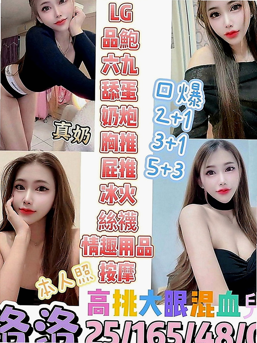 大園找妹妹：小語 |都市麗人|163cm|43kg|C罩杯|18歲|嬌小骨感粉嫩學生妹 外貌可愛清純 清純大奶學生妹 ，身材比例很好，