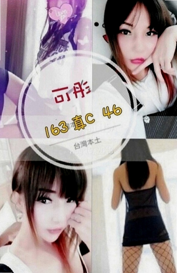 七股小姐外出：思琪 |早熟高中生|167cm|54kg|C罩杯|22歲|皮膚白嫩/幼齒可愛/妹妹腳指頭跟腿很好看/腿控的一定要約看看/  每一寸肌膚都被電到