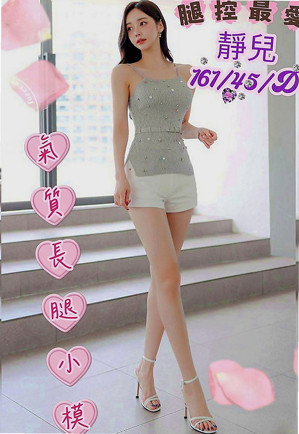 新營外送茶：紫茹 |北護女大生|163cm|55kg|C罩杯|19歲|超級 堅挺C奶 可配合 服裝   美腿正妹~高挑性感~美腿誘惑~