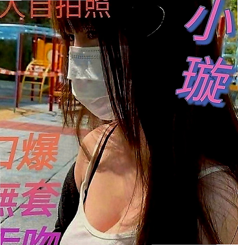 台東定點茶|美女外送：怡蓮 |街舞舞蹈老師|166cm|44kg|D罩杯|23歲|高顏值，火辣身材，細腰翹臀   每次一出來都會po新照，人很正皮膚保養很好