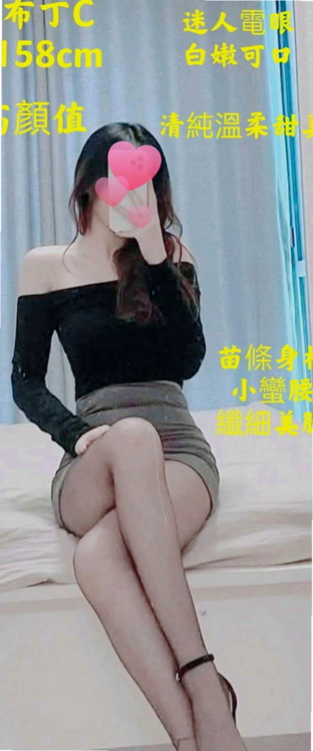 土城外賣茶：倩柔 |大奶空姐|165cm|55kg|D罩杯|20歲|性感魅惑 小鼻堅挺 粉粉嫩嫩 一線鮑魚
