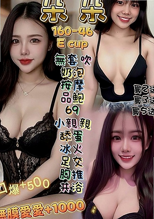 鼓山油壓：唐欣 |貴婦輕熟女|167cm|46kg|C罩杯|18歲|孤單寂寞冷 想要被溫暖 被疼愛 想讓被哥哥填滿空虛的小穴 喜歡被填滿的那種充實感
