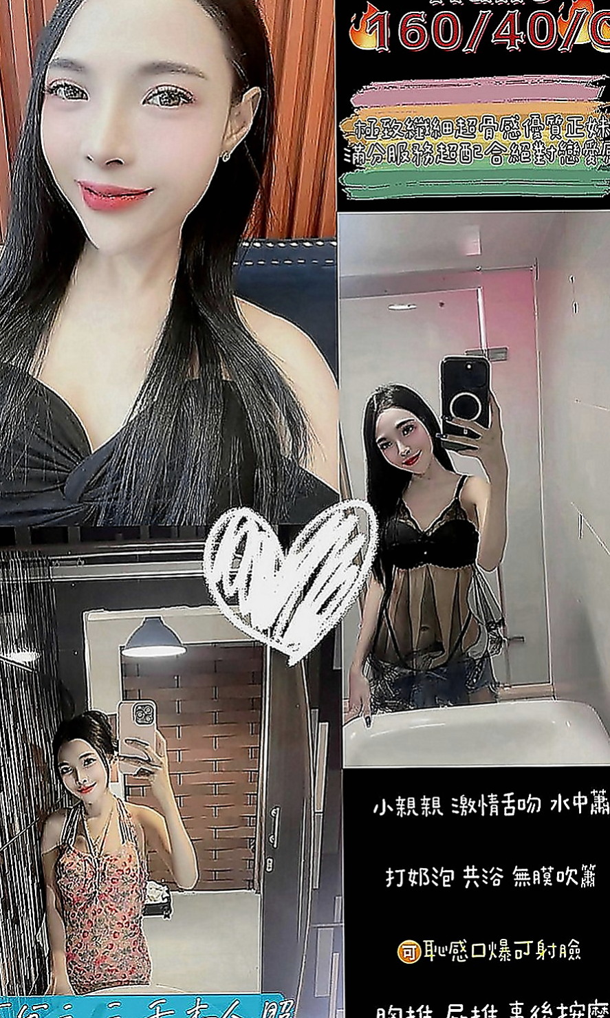 新社外賣茶：恩雅 |小女人fu|169cm|48kg|C罩杯|21歲|很配合哦 想要什麼都可以 只要不變態喲好   E奶不下垂還是粉色的 裸體超誘人
