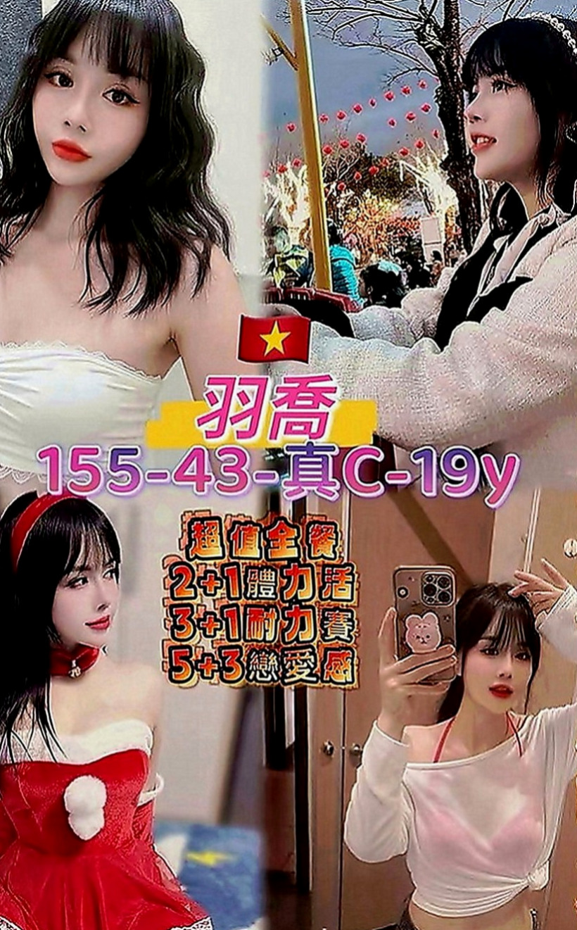 桃源叫茶：錦凡 |可愛正妹|164cm|51kg|C罩杯|22歲|火辣型身材 臉蛋都是很勾魂的 電眼會讓你酥軟到不行喔