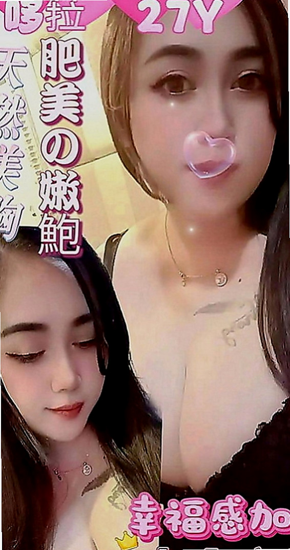 白河按摩：涵菱 |地表最強護理師|170cm|54kg|D罩杯|22歲|床上舔鮑魚可黑可指 返食指數 : 100%  性格開朗 大奶 雙峰堅挺 床上很會挑逗哦