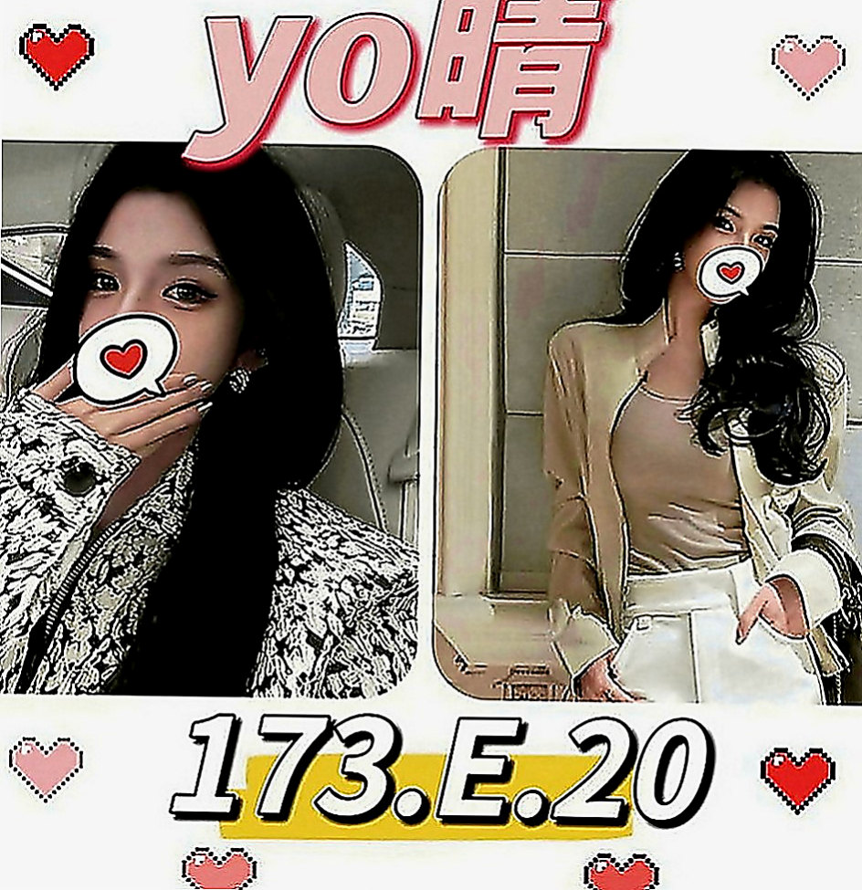 永康外出：秋靈 |魔鬼身材大正妹|168cm|43kg|D罩杯|22歲|極品尤物,皮膚很白皙,金牌服務 可馨獨家專屬~ 可馨獨家專屬~