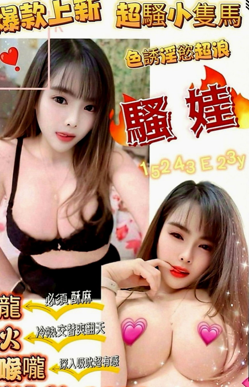 台北外送茶|小姐外出：卡琪 |幼齒蘿莉學生妹|163cm|53kg|E罩杯|19歲|做愛隨性 女友FU超讚 服務主動熱情 不趕時間