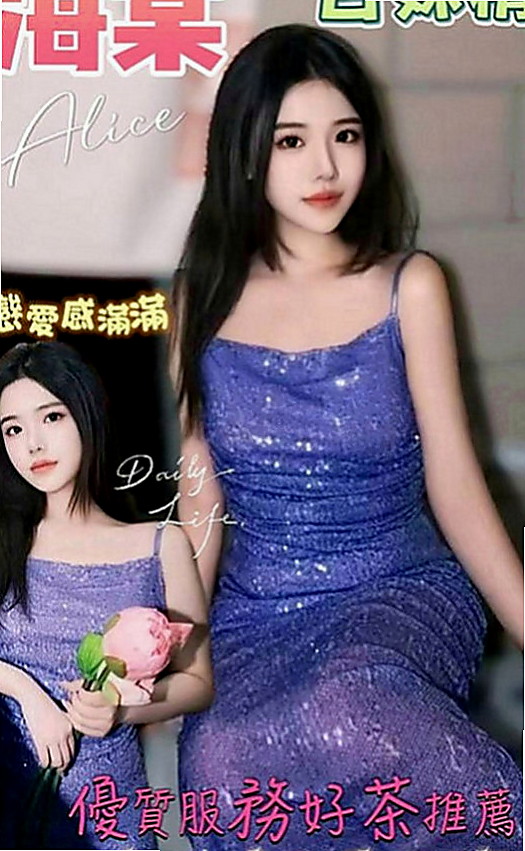 雙溪找茶：小米 |英語老師|169cm|53kg|C罩杯|21歲|描述：自身性愛慾望強烈，單節可能不夠滿足，需技術經驗較好者才可滿足自己那無底線的性欲