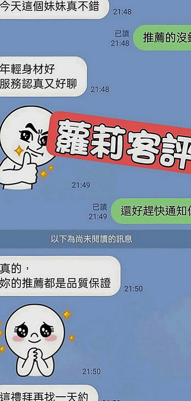 台中定點茶|找茶：妙夢 |在讀學生|170cm|47kg|C罩杯|20歲|堅挺的胸部 胸型很漂亮 精緻的五官 像一顆誘人的蜜桃一樣讓你享受床上之旅 誘人的肉體