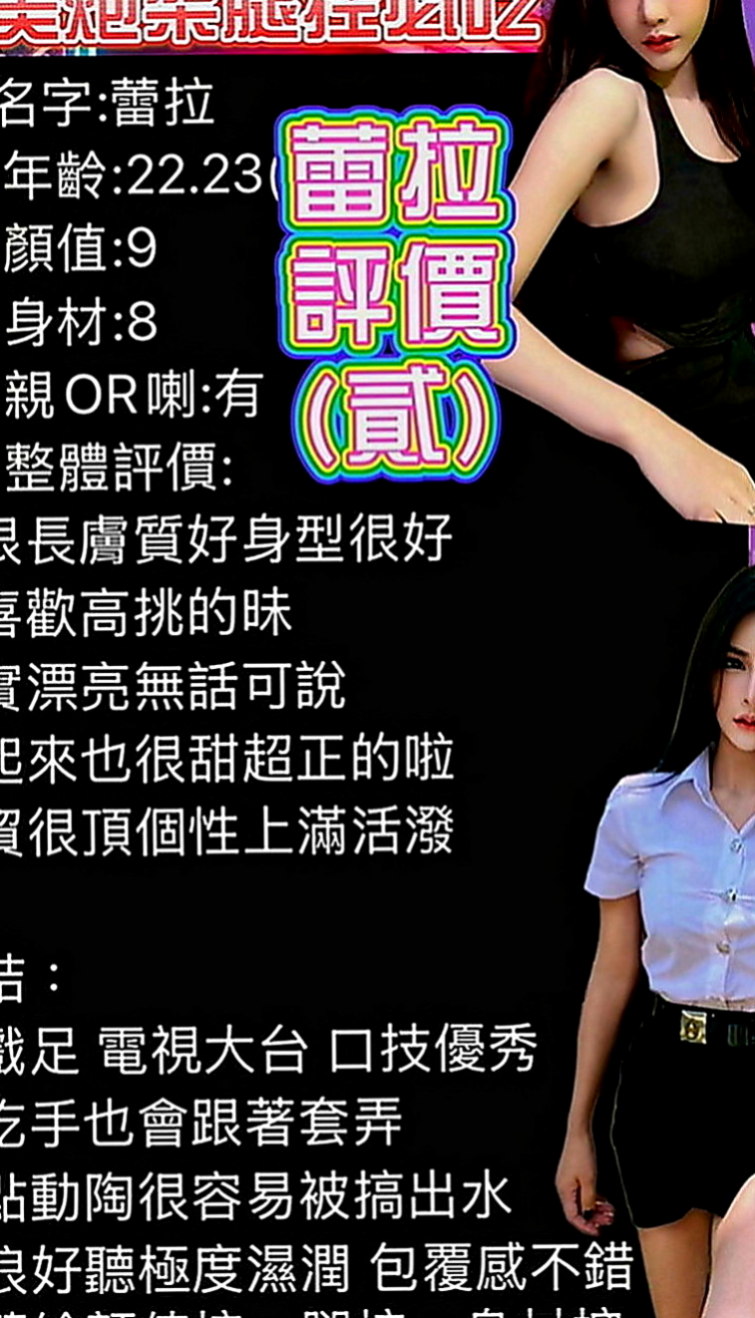 中山外送服務：櫻子 |服飾店女孩|166cm|55kg|E罩杯|22歲|床上會挑逗,腰力十足會搖,敏感小穴,  甜的笑容暖化你的??尺度火辣直達100分
