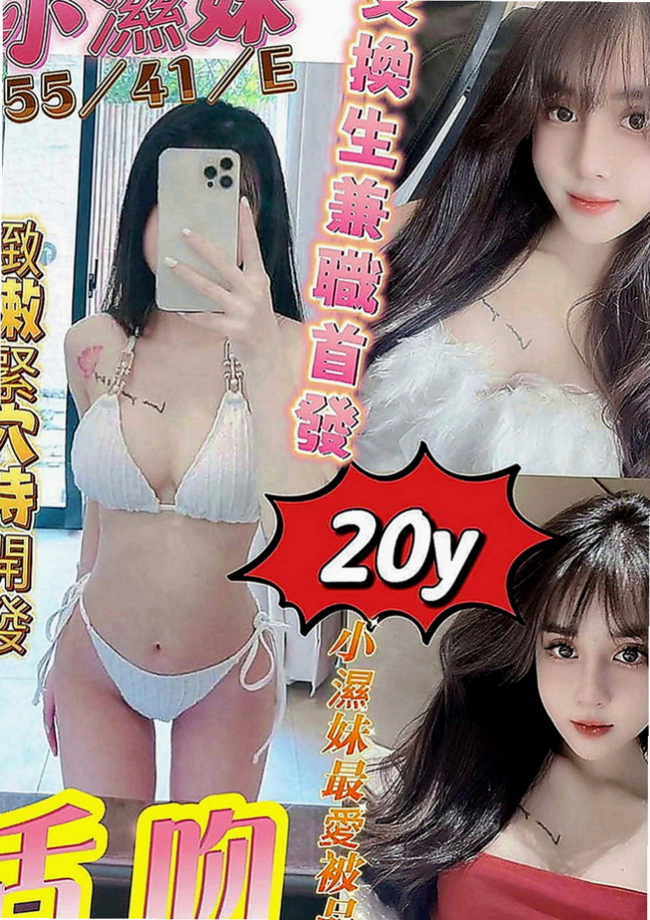 台東外送茶|小姐外出：朵拉 |鄰家妹妹|167cm|43kg|D罩杯|22歲|超火辣 模特身材 絕對吸睛  高標顏值 真奶 服務保證！