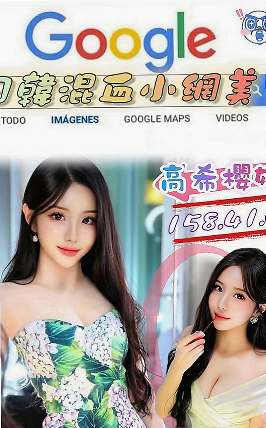 觀音外約茶：果凍 |氣質幼教老師|168cm|53kg|C罩杯|21歲|超小隻很粉嫩幼齒的小女生 撫摸上你那按捺不住的小弟