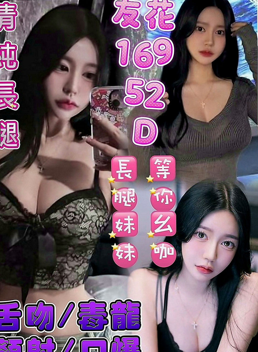 大寮外約：喬恩 |混血兒|166cm|46kg|D罩杯|22歲|床上很喜歡坐在上面搖喲 腰力棒棒的  可愛幼齒 皮膚白皙 生澀 小隻纖細