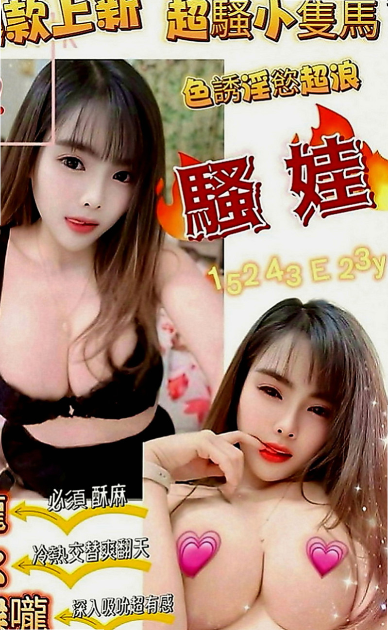 台北外送茶|小姐外出：卡琪 |幼齒蘿莉學生妹|163cm|53kg|E罩杯|19歲|做愛隨性 女友FU超讚 服務主動熱情 不趕時間