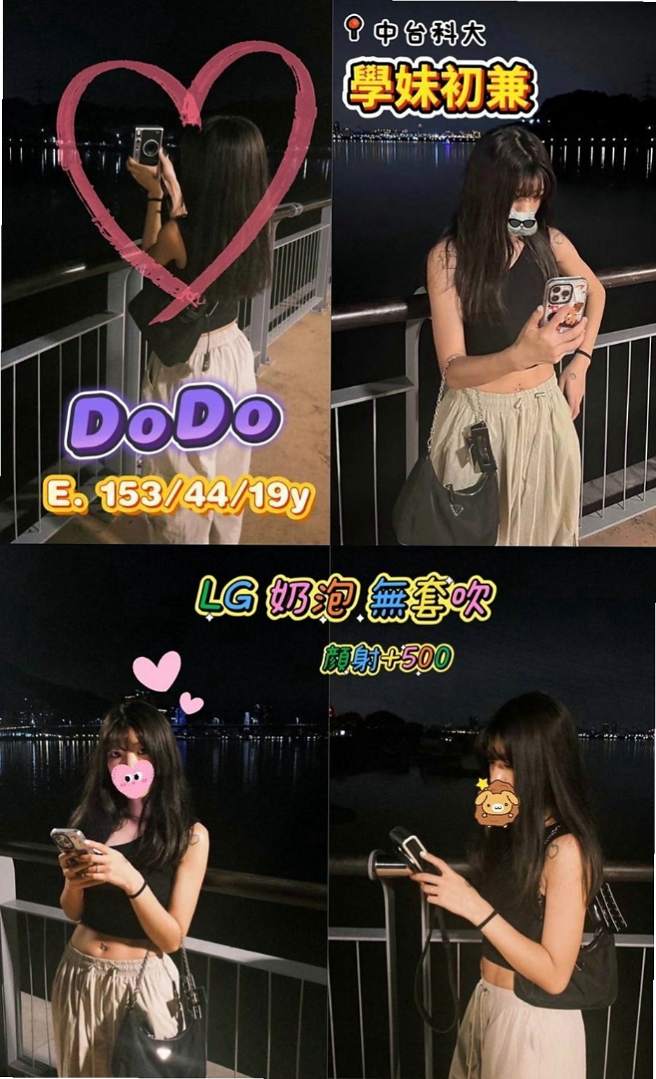 坪林小姐外送：艾潔 |在校學生|166cm|46kg|D罩杯|20歲|私密處毛多 性欲強 很敏感  聽說高潮的時候還會潮吹 會抱著妳要你快點