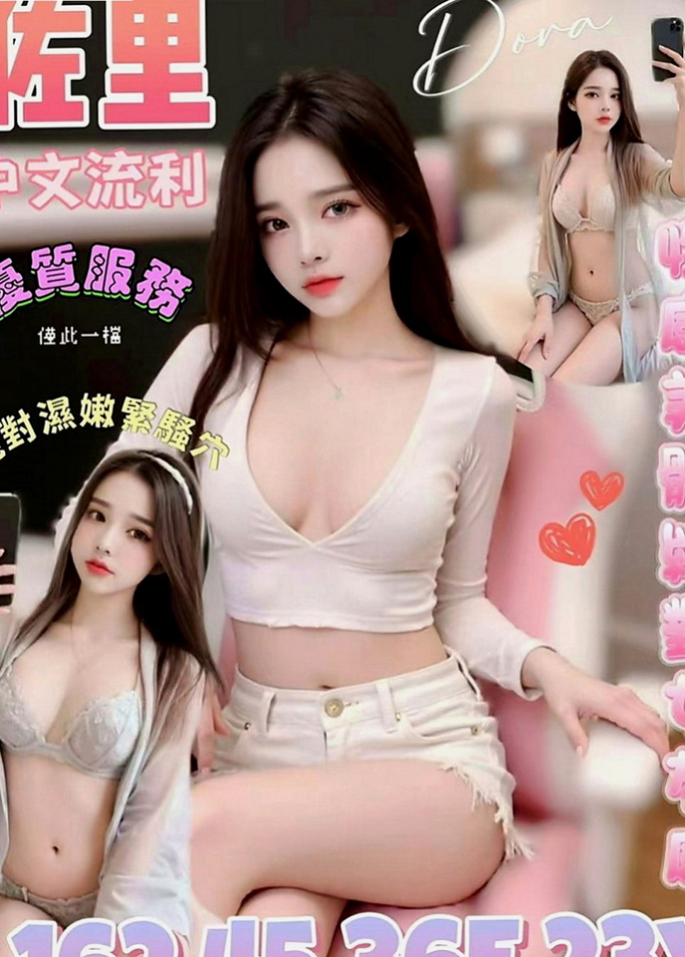 板橋外約服務：寒春 |高級秘書|163cm|50kg|D罩杯|22歲|伴著嬌滴滴的喘息聲 肉包包晃來晃去 超刺激  殘廢澡，LG，69式，帶套吹，還可陪泡澡，