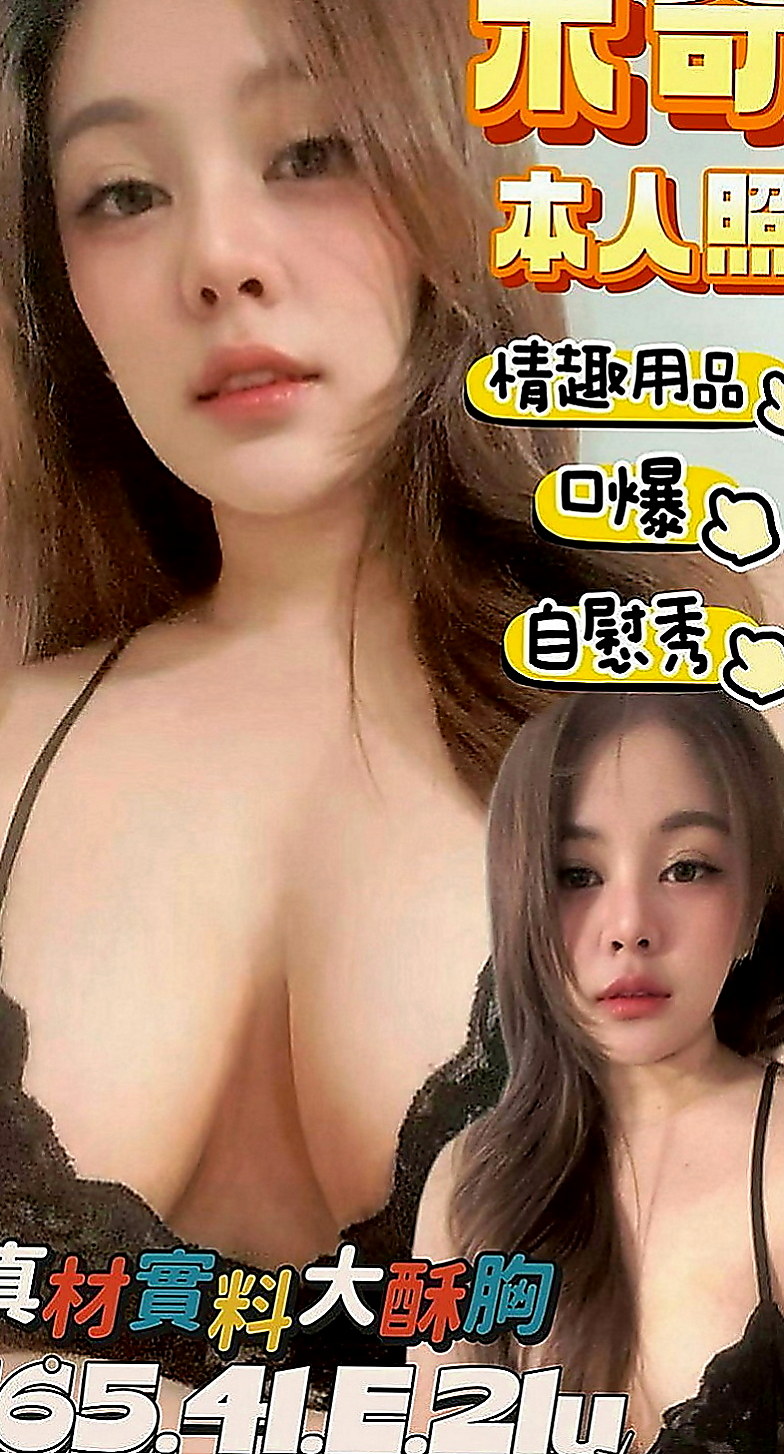 小港找援：彩妍 |髮型設計師|167cm|42kg|E罩杯|24歲|氣質 淫蕩 長腿 溫柔健談 服務很認真  態度好很滿意 個性很open 身材火辣