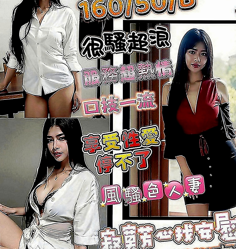 雲林定點茶|找女人：雅雅 |性感女學生|166cm|43kg|D罩杯|23歲|甜美笑容 服務好 絕對滿足你的慾望~  性感放蕩 風騷 性感 可像AV一樣玩