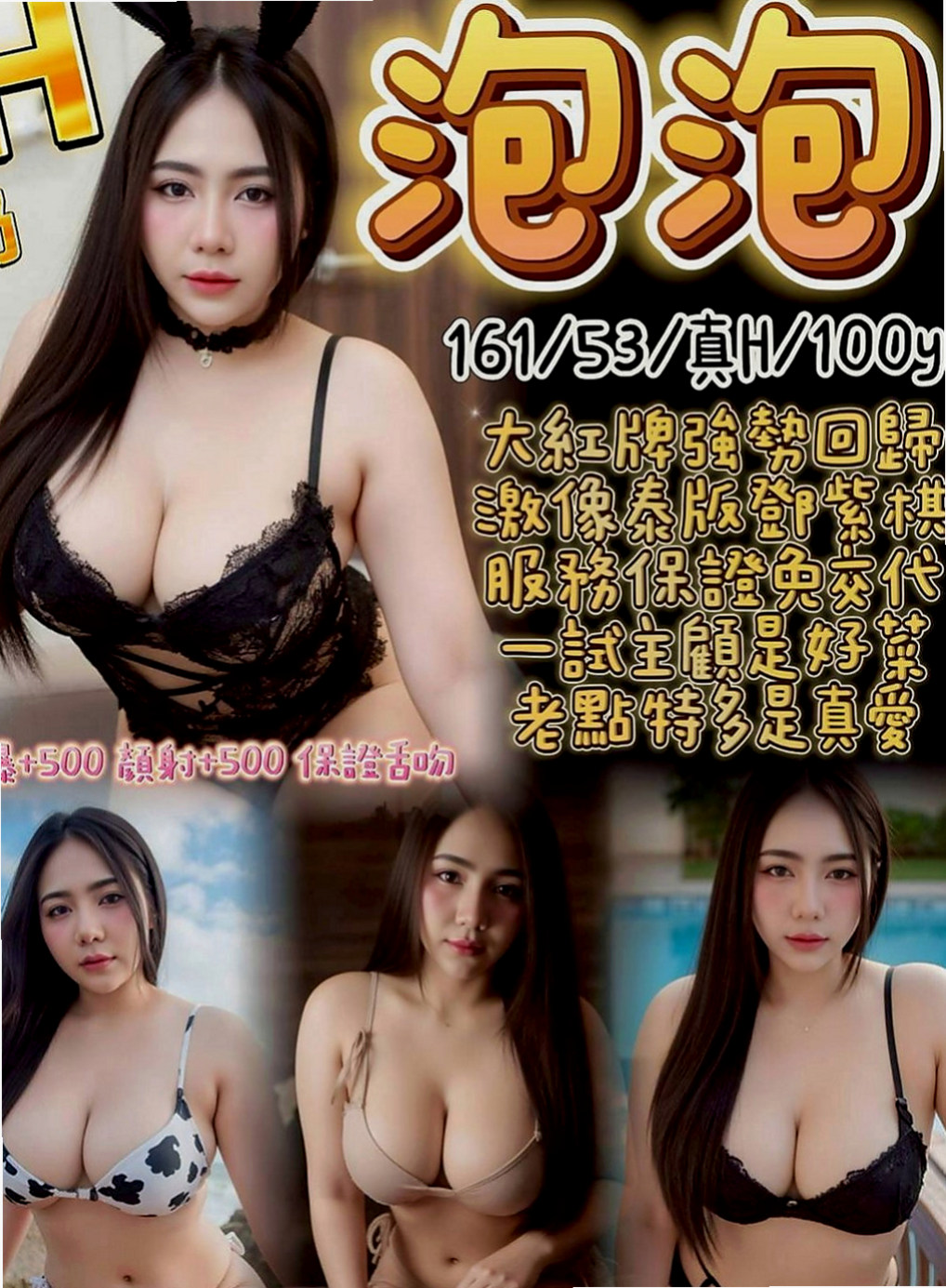 南化品茶：喬伊 |寂寞人妻|163cm|50kg|E罩杯|24歲|很乾淨的女孩 笑容甜美 高CP質鋼管女郎實習生