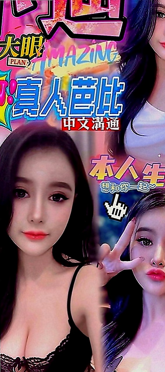 泰山外約服務：小夢 |公關正妹|167cm|44kg|E罩杯|23歲|軟軟濕濕的舌頭 親吻哥哥的寶貝蛋 粉色奶頭  而且奶頭還是粉嫩嫩的 敏感型 特別容易噴水