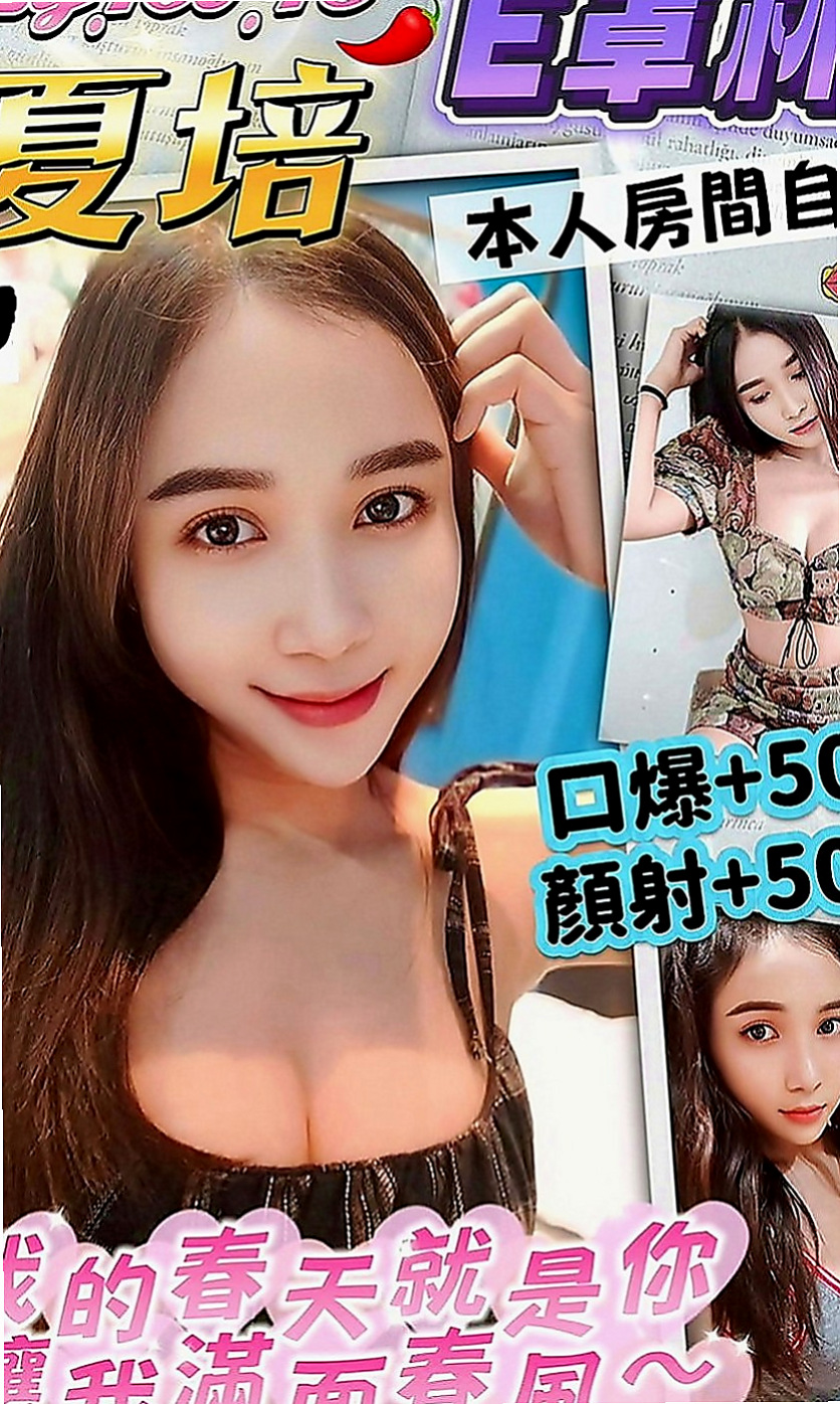 大安一夜情：媛媛 |單身女老師|166cm|43kg|C罩杯|19歲|想要挑戰的記得多帶一條內褲唷，不然到時候淫水摩擦  到你內褲上可就很難受哦，