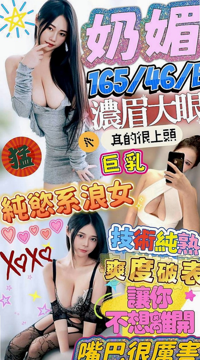 龜山品茶：薇宣 |舞蹈老師|163cm|55kg|E罩杯|24歲|叫聲酥麻 貼心小女孩專屬你的甜美小女友  親吻哥哥的寶貝蛋 粉色奶頭 粉色小鮑魚