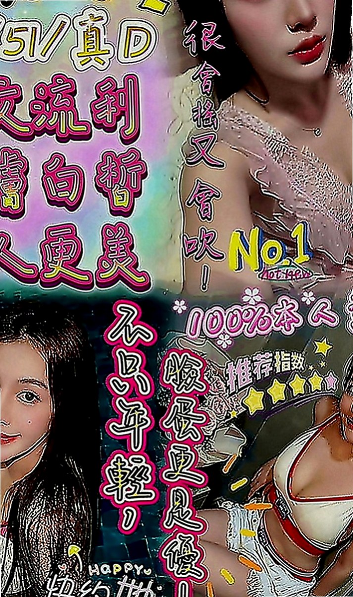 中和按摩全套：小雨 |淡江學生妹|168cm|43kg|E罩杯|21歲|尺度大床上互動很主動  新手會主動引擎 蜜穴保養的很好看
