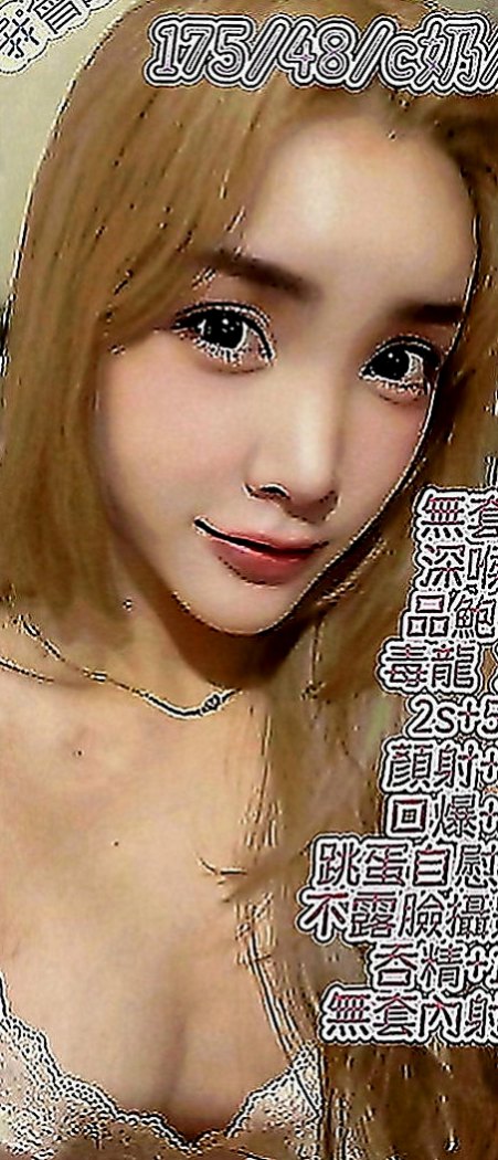 茂林外送茶：Mika |熟女專櫃|167cm|50kg|E罩杯|20歲|粉嫩穴穴 緊實水嫩多汁 滿圓潤的大奶 性感淫蕩