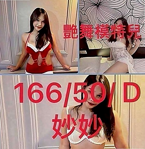 台北定點茶|外叫：小夏 |氣質女生|167cm|44kg|D罩杯|18歲|可舔可摸可嘶 可LG叫聲超級浪蕩  喜歡刺激的+ 敢玩的約她沒有錯