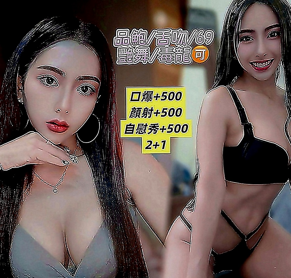 善化外送茶莊：湯圓 |清純可愛小護士|167cm|55kg|D罩杯|22歲|可愛漂亮白嫩的小女生 無刺青無煙味  超嫩der嫩嫩*-*讓你欲罷不能喲