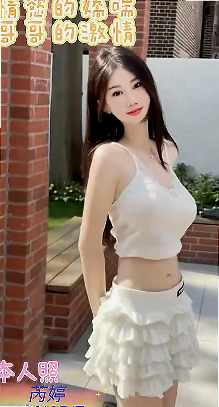 茄萣找女人：可唯 |大一學生妹|170cm|49kg|C罩杯|23歲|超淫蕩 ～ 奶泡 69 舔蛋...等