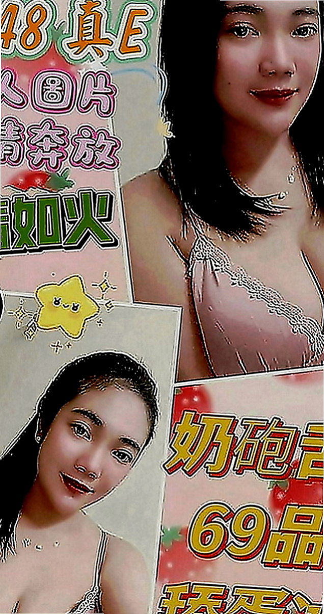 北屯找援：甜雪 |按摩小妹|163cm|46kg|D罩杯|23歲|互動熱絡.無冷場 無刺青 無煙味  高挑大奶欲性少婦 為什麼喜歡少婦