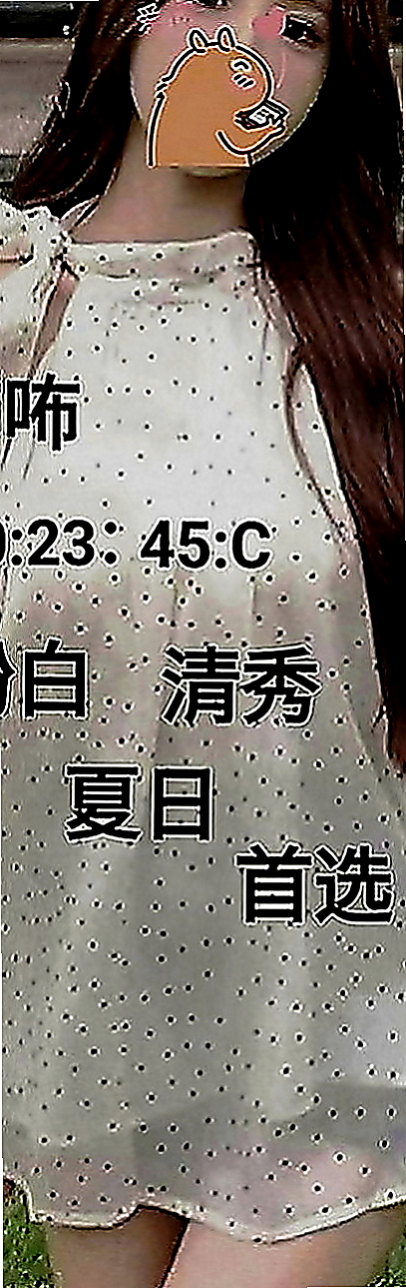 新北定點茶|外約按摩：白羽 |性感主播|164cm|45kg|D罩杯|22歲|床上羞澀小清新 不是會矯情的人 主動會配合  尺度很大 不害羞的她 健談貼心