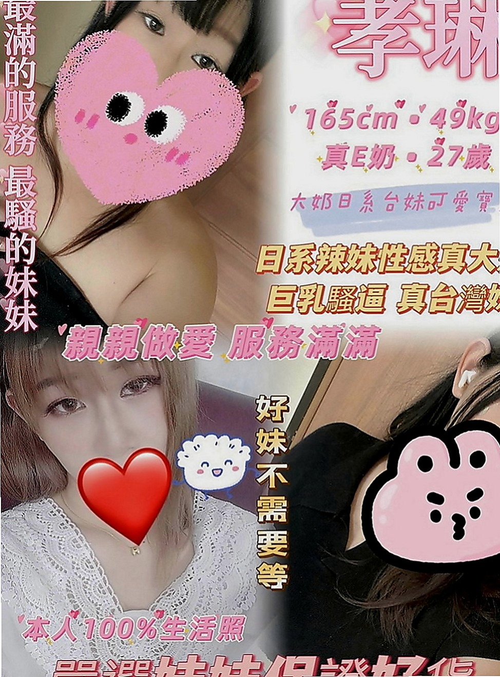茂林外送茶莊：甜咩 |技術熟女|163cm|46kg|E罩杯|20歲|一起泡澡 按摩喔服務素質都粉不錯的 品茶心得：可打奶泡，69，kiss