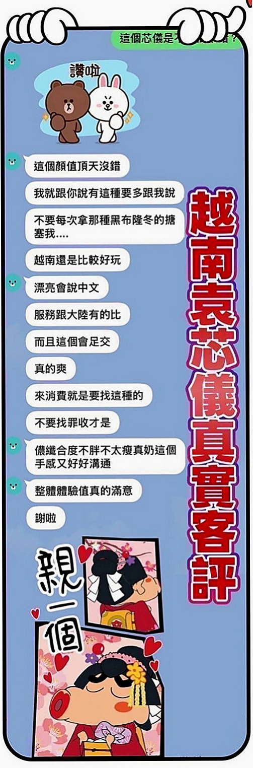 瑞芳外賣茶：均瑜 |高挑正妹|168cm|49kg|C罩杯|18歲|夜晚想到好想要男人插入 這次自己的老公出差 一個在家 夜晚寂寞得不受不了