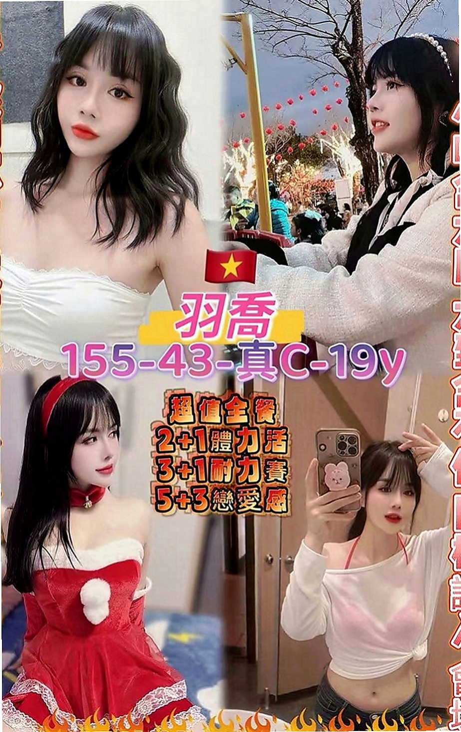 桃源叫茶：錦凡 |可愛正妹|164cm|51kg|C罩杯|22歲|火辣型身材 臉蛋都是很勾魂的 電眼會讓你酥軟到不行喔