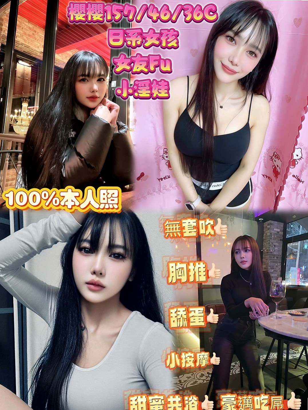 豐原找小姐：易欣 |學生麻豆初兼職|170cm|51kg|C罩杯|19歲|現在可預約哦~！ 什麼姿勢都配合 耐幹 服務好 配合度贊 可LG 舔蛋蛋 漫遊
