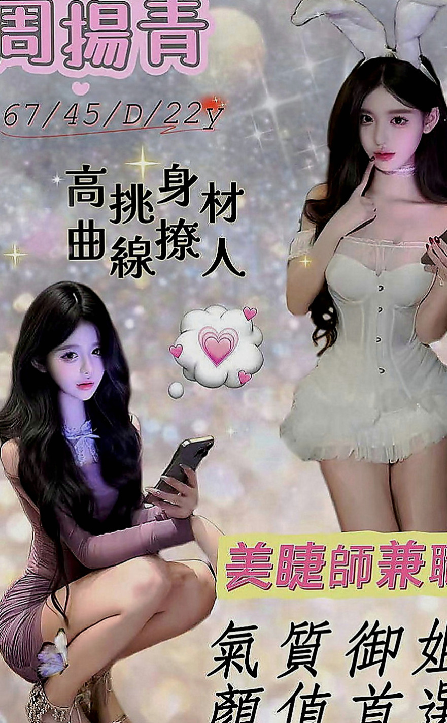 高雄外約茶|外約茶：阿九 |領家女孩|169cm|46kg|D罩杯|20歲|現在在做按摩 妹妹屬於嬌小可愛型的  比例好 胸型很漂亮 #粉嫩粉嫩xd