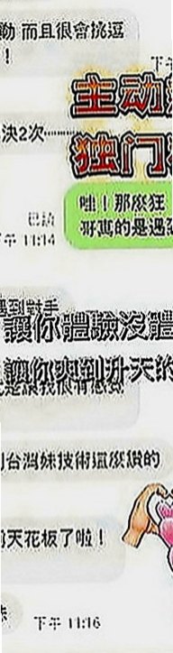 沙鹿外送茶莊：晨亞 |粉嫩學生妹|167cm|55kg|D罩杯|24歲|驕翹的蜜臀——無不讓你被折服    床下溫柔賢惠善解人意，相處起來極其愉悅舒心，