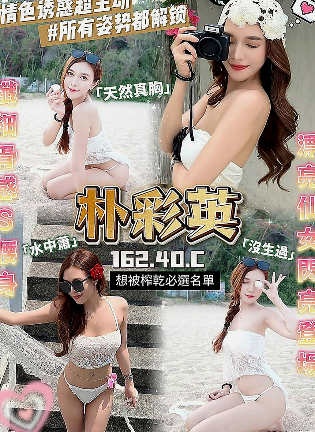 湖內找援：小麗 |氣質小女人|167cm|45kg|C罩杯|21歲|床上很有女朋友FU 口交 迷人的笑容.皮膚白.大眼.女人味十足..很會挑逗.