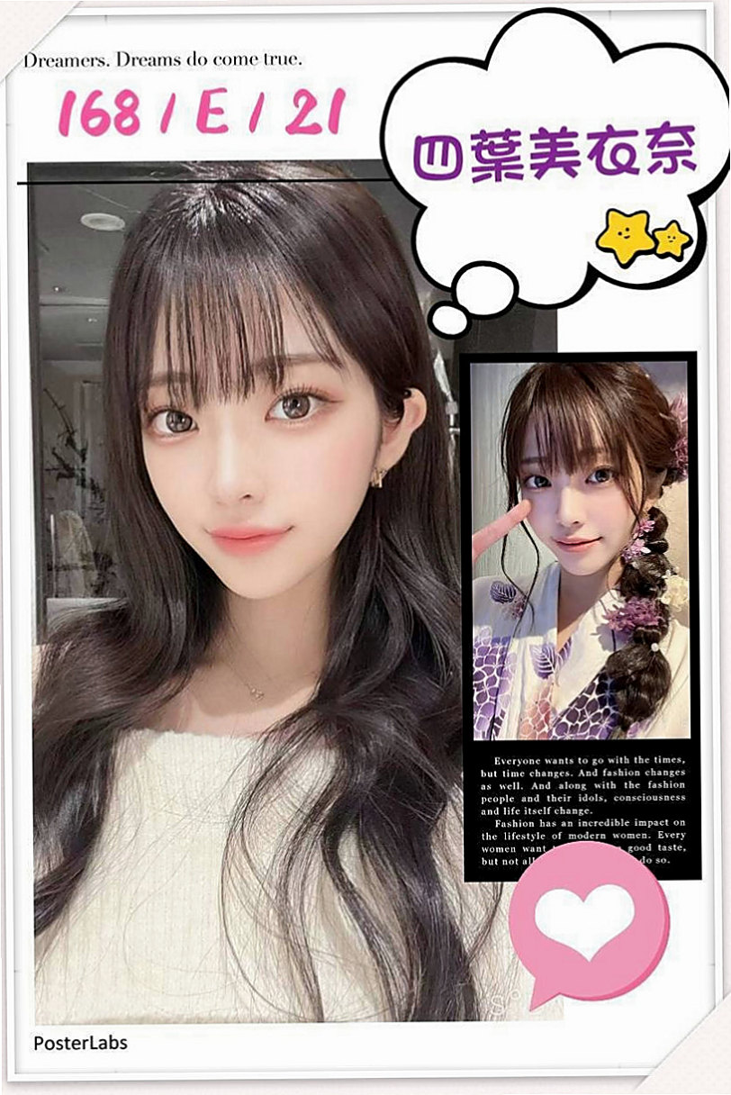 金山好茶外送：凱娜 |氣質空姐|163cm|55kg|E罩杯|23歲|粉嫩小騷穴汁多滑潤，大肉棒抽插有力   樣貌: 淫眼幼齒粉嫩嫩, 眼神好誘惑